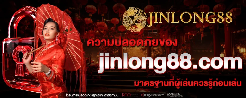 jinlong88 com