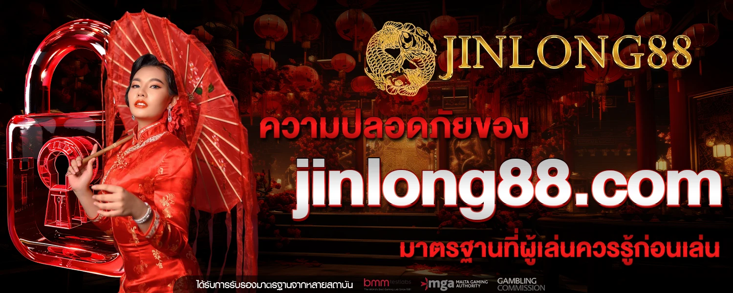 jinlong88 com